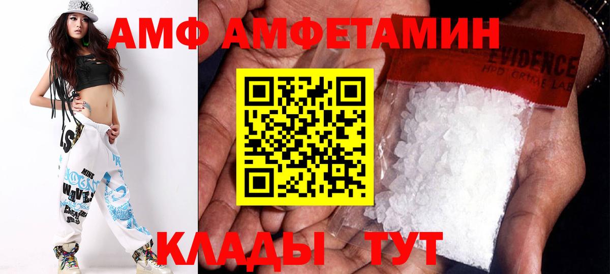 АМФЕТАМИН 97% Верхняя Салда
