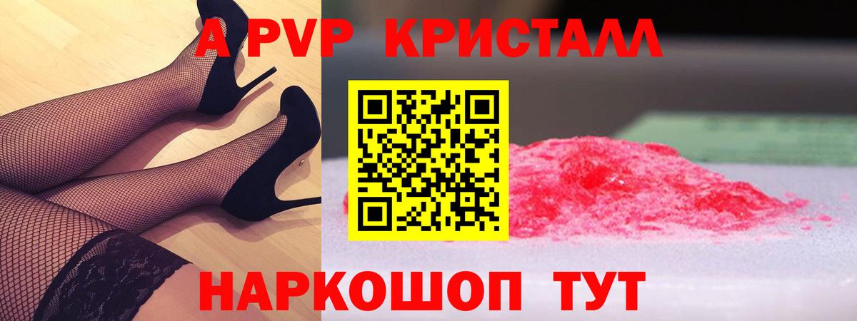 Верхняя Салда  APVP мука  A-PVP СК  Alpha PVP Соль  Вход с VPN 