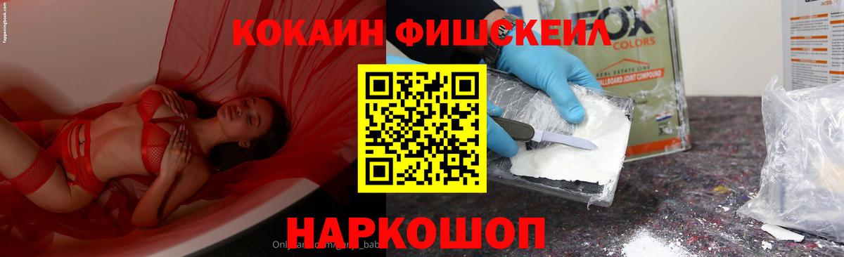 КОКАИН Колумбийский  Вход с VPN  Cocaine  даркнет сайт  COCAIN Эквадор  Верхняя Салда 