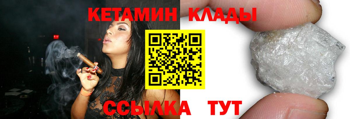 omg рабочий сайт  Кетамин ketamine  Вход с VPN  Кетамин VHQ  Верхняя Салда 