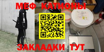 гидра Камышлов