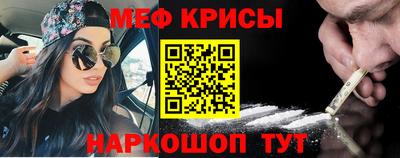 гидра Камышлов