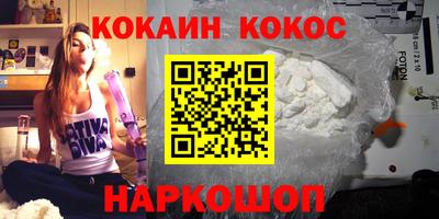 меф Кандалакша