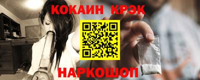 экстази Канаш