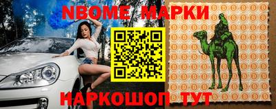 гидра Камышлов