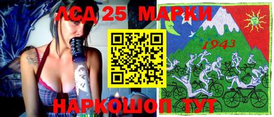 гидра Камышлов