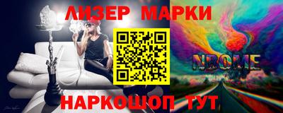 гидра Камышлов
