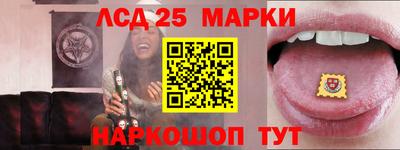 меф Кандалакша
