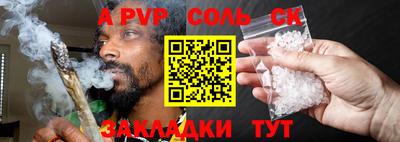 меф Кандалакша