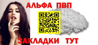 гидра Камышлов