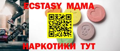 экстази Канаш