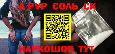 гидра Камышлов