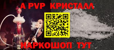 гидра Камышлов