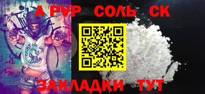 экстази Канаш