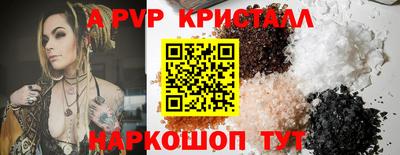 экстази Канаш