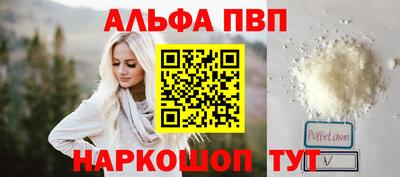 гидра Камышлов