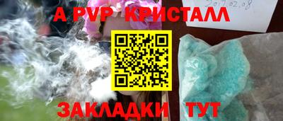 меф Кандалакша