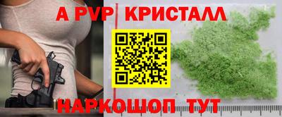 гидра Камышлов