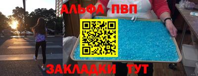 гидра Камышлов