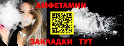 меф Кандалакша
