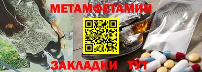 меф Кандалакша