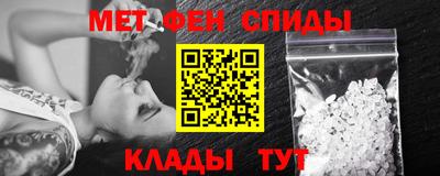 гидра Камышлов