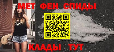 гидра Камышлов
