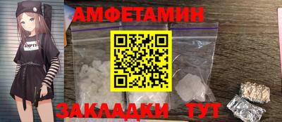 меф Кандалакша