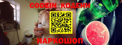 экстази Канаш