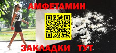 меф Кандалакша