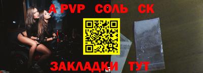 меф Кандалакша