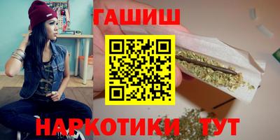 гидра Камышлов