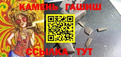экстази Канаш