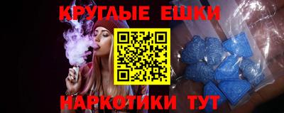 гидра Камышлов