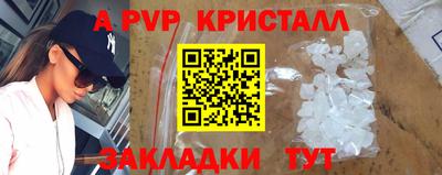 экстази Канаш