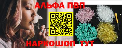 гидра Камышлов