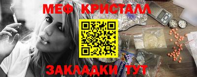 экстази Канаш