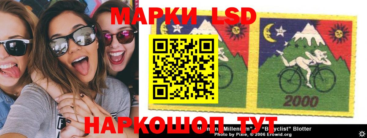 Лсд 25 экстази кислота  Лсд 25 экстази кислота  Верхняя Салда  Вход с VPN 
