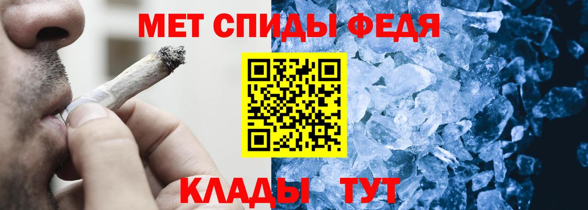Верхняя Салда  Метамфетамин мет  Вход с VPN 