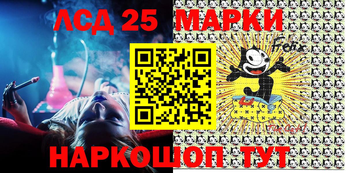 Марки NBOMe 1500мкг  Марки NBOMe 1500мкг  Верхняя Салда  Вход с VPN 