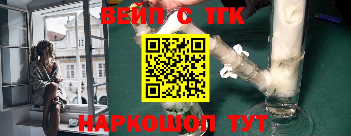 Дистиллят ТГК Wax Верхняя Салда