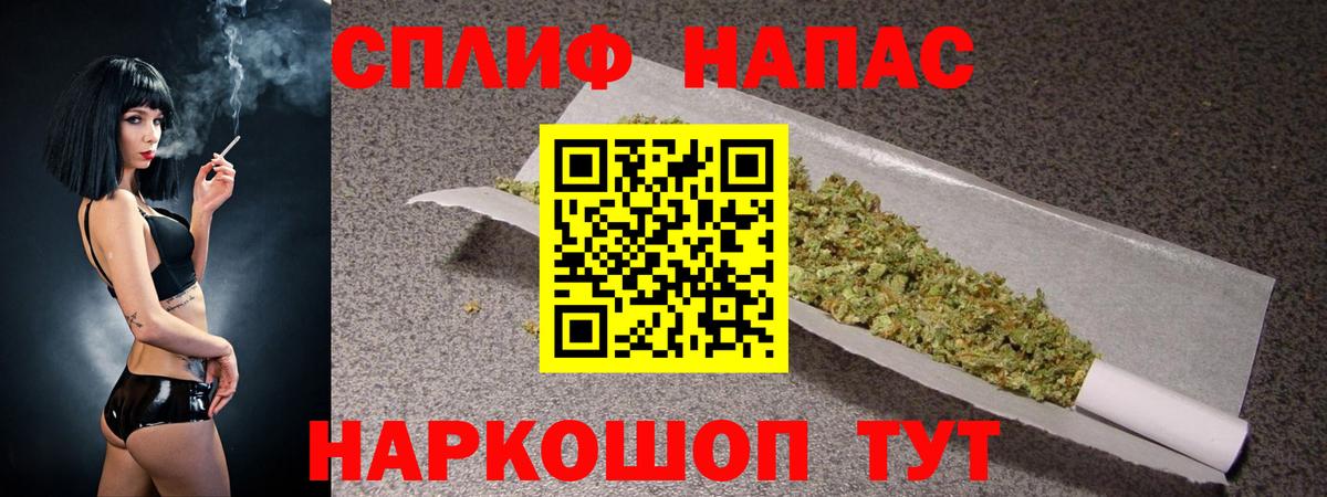 МАРИХУАНА White Widow Верхняя Салда