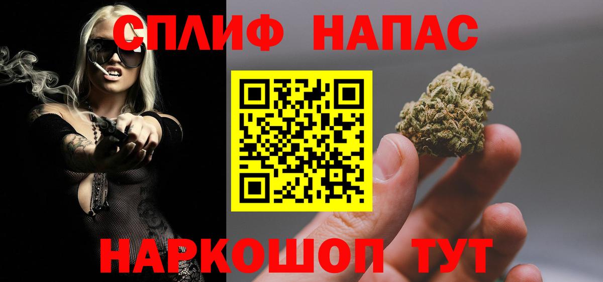 Бошки Шишки OG Kush  Шишки марихуана SATIVA & INDICA  Конопля сатива  Верхняя Салда  Вход с VPN  Бошки марихуана VHQ 